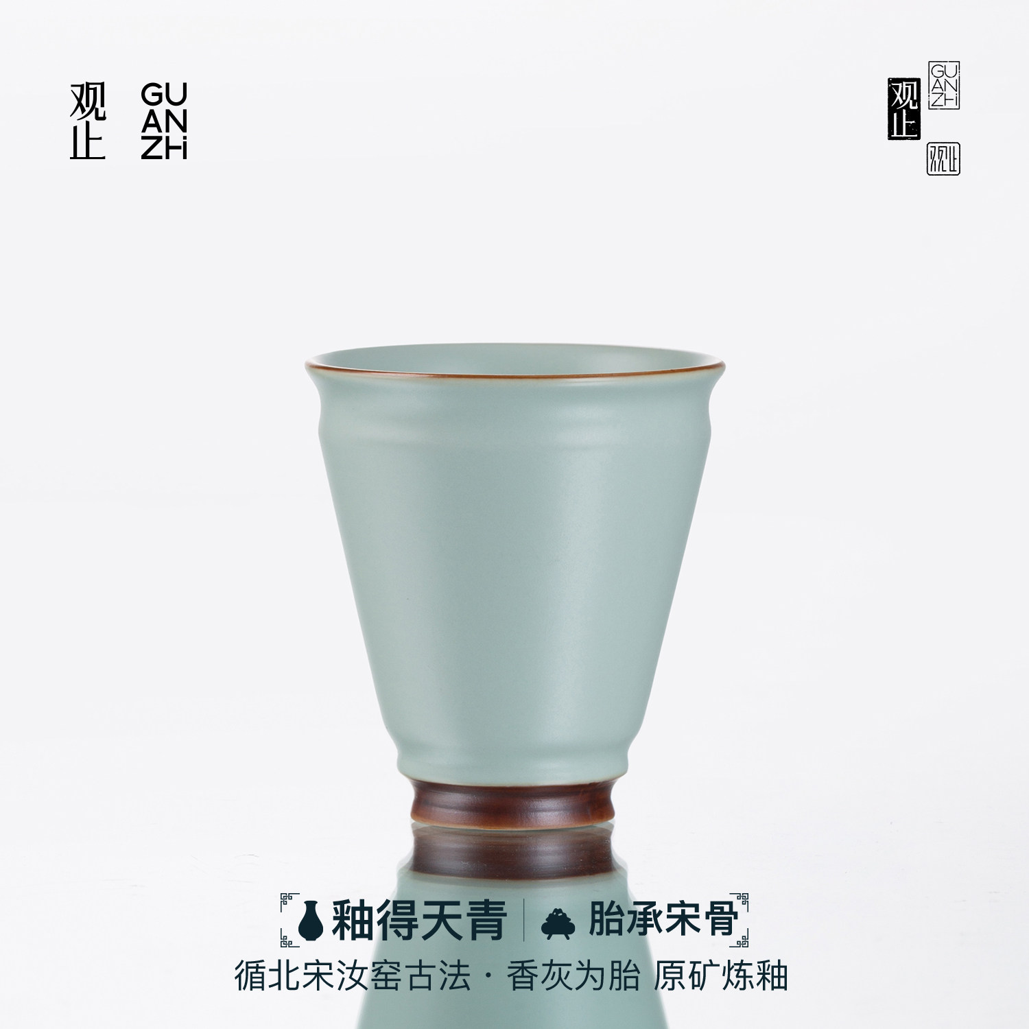观止原矿汝窑高档主人杯茶杯