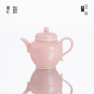 观止桃红茶壶女士粉色泡茶专用泡茶壶高颜值家用简约陶瓷功夫茶具