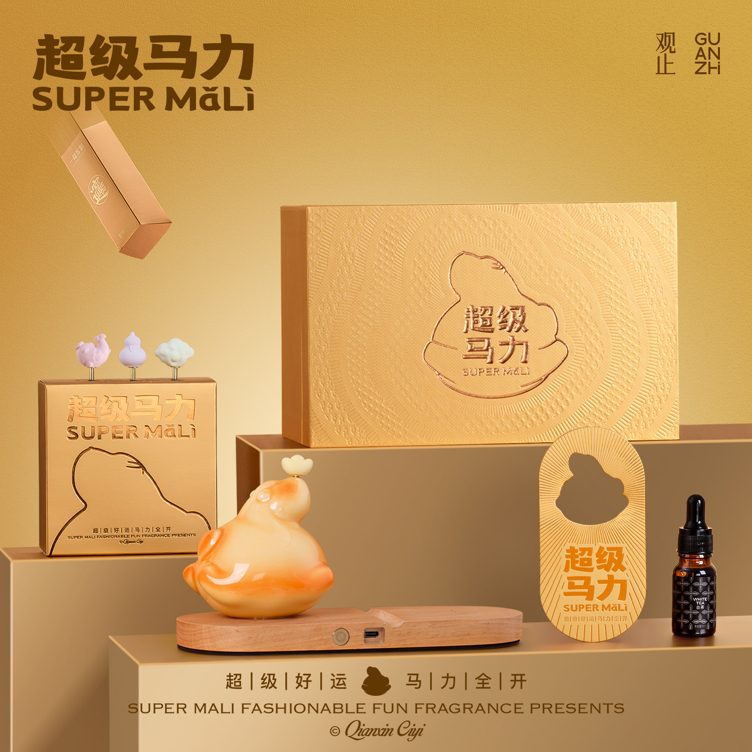 观止超级马力无线充电桌面夜灯摆件手机支架马年伴手礼品新年礼物,家居饰品,桌面摆件,淘宝优惠券,粉丝福利购,淘宝优惠卷