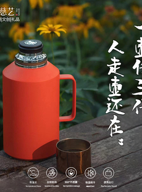 仟信小钢炮焖茶壶大容量保温水壶带温显316不锈钢便携茶杯送礼品