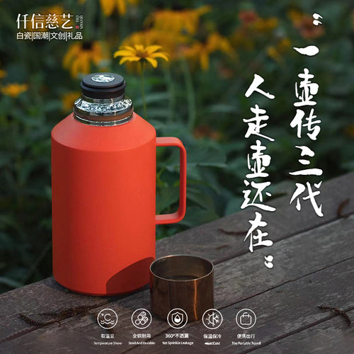 小钢炮焖茶壶保温水壶316不锈钢