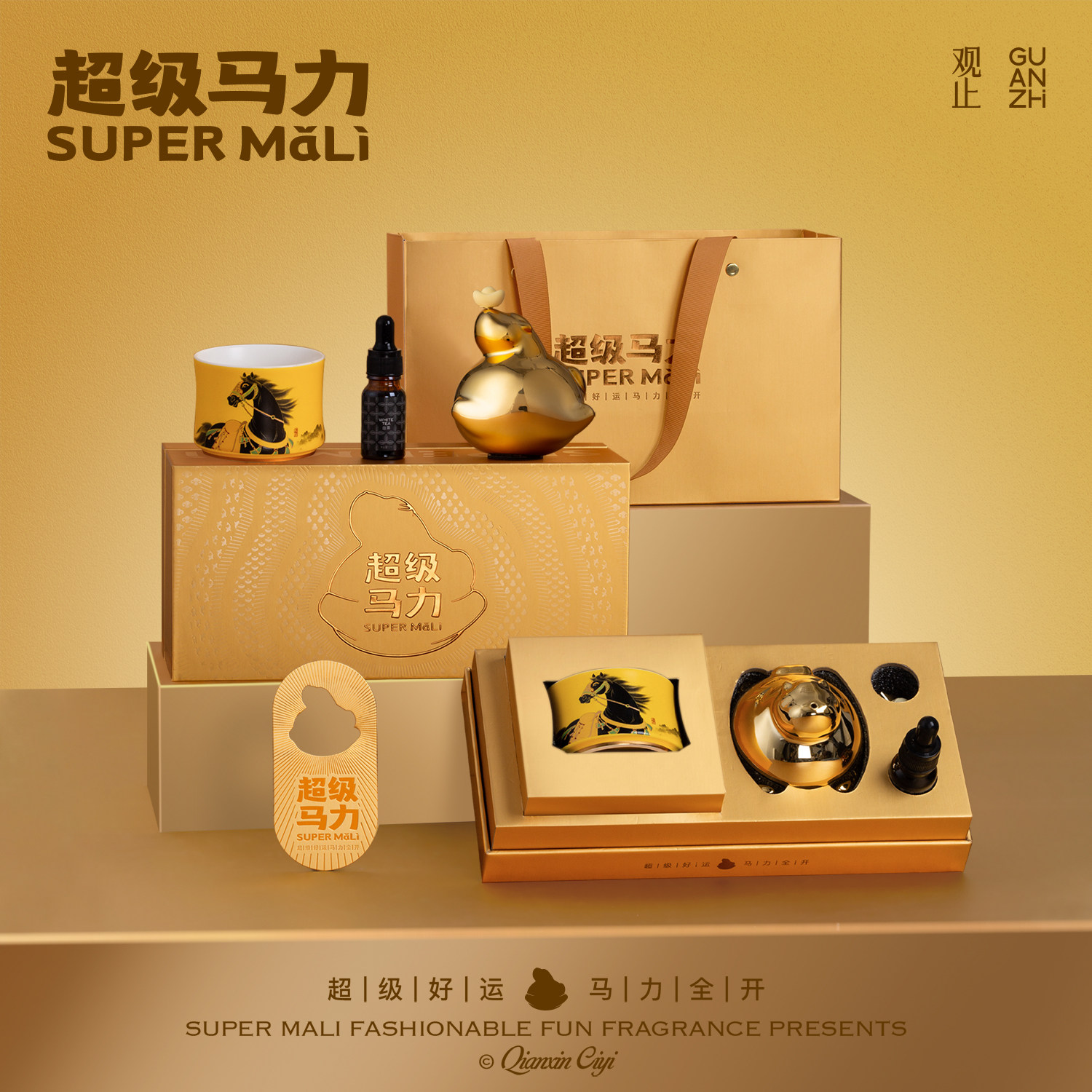 观止超级马力茶具礼盒香薰摆件茶杯年会活动礼品2026马年新年礼物,餐饮具,茶具礼盒,淘宝优惠券,粉丝福利购,淘宝优惠卷
