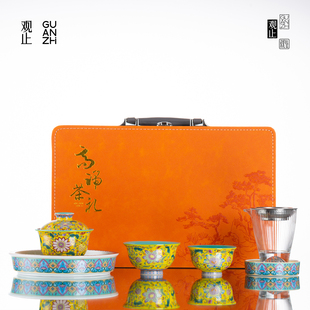 观止珐琅彩功夫茶具套装整套盖碗茶杯子高档礼盒装送长辈领导礼品