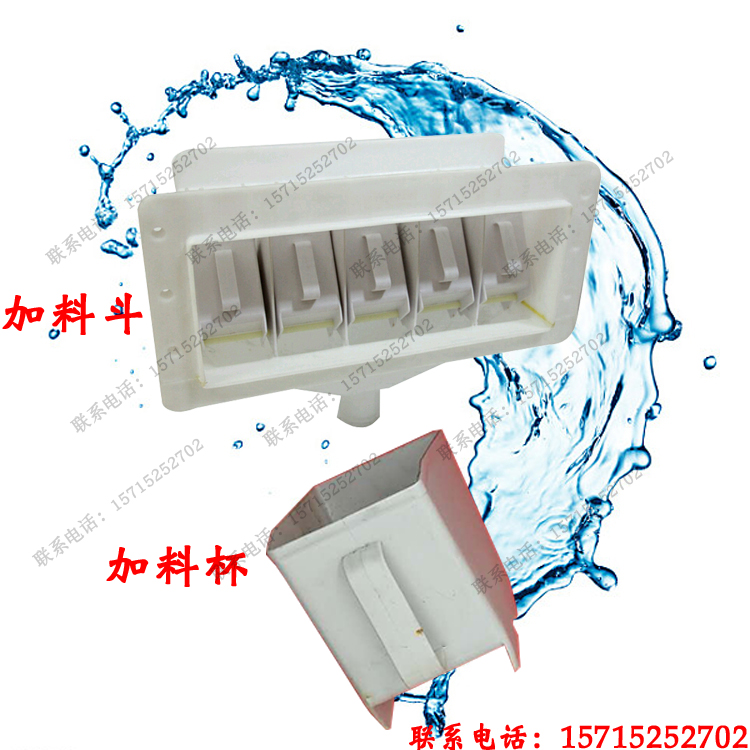 洗涤设备全自动工业洗脱机加料斗皂粉液杯盒 洗衣机水洗厂配件|msdalam kategori perkakas rumah besar, peralatan besar aksesori, bahagian-bahagian mesin basuh - dari Buy2taobao.com untuk memberikan perkhidmatan ejen Taobao profesional membeli