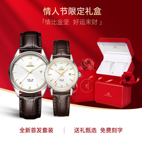 上海表复刻a581创历者致敬机械表