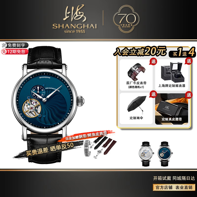 上海手表大都会时迹机械表卡罗素