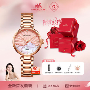 上海手表女贝母云朵玲珑全自动机械表时尚 气质轻奢防水送女友3111