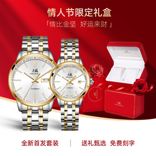 上海手表自动机械表防水双历夜光大三针情侣手表3019 情人礼物