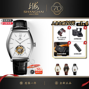 上海手表男酒桶形手动同轴中置陀飞轮机械表8611 清仓仅剩1个