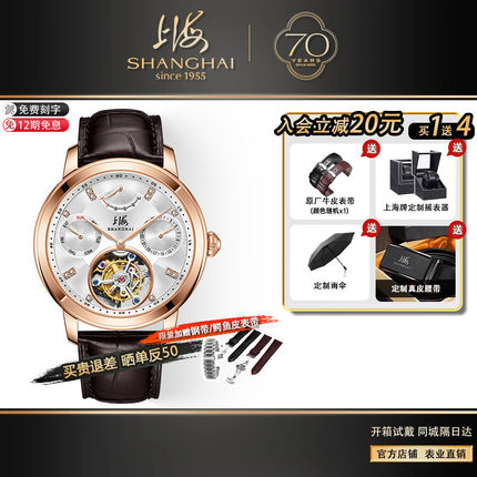 上海手表陀飞轮自动机械表镂空钻石大表盘储能指针式鳄鱼皮带男表