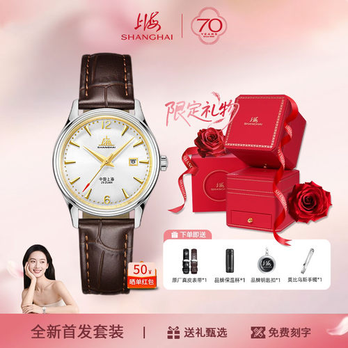 上海手表女复刻A581致敬红色秒针