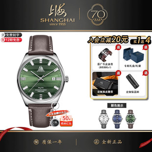 上海手表官方致敬系列传颂复刻7120男士 自动机械表太阳纹防水ST21