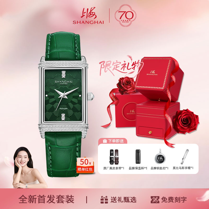 大都会小绿表手表女镜耀方形双钻