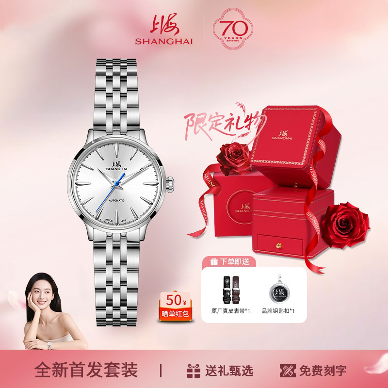 上海手表女蓝宝石镜面夜光小三针