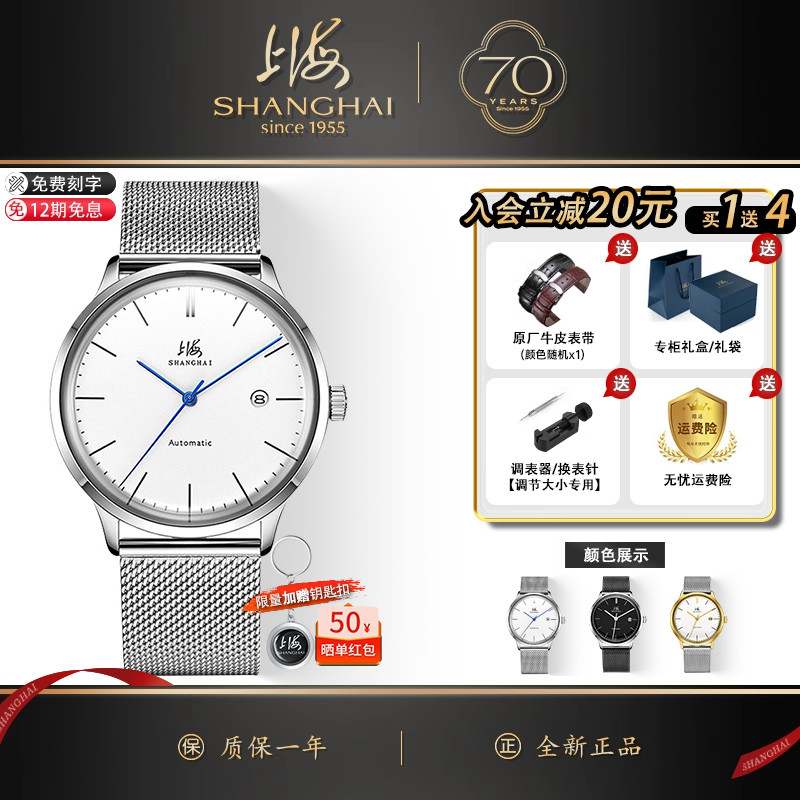 792国民系列全自动机械表男防水