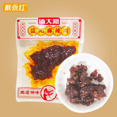 戴永红零食益阳麻辣肉香辣味鸭肉