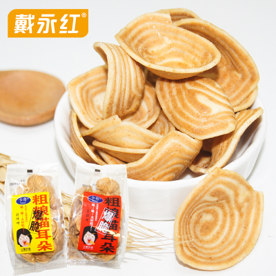 耳朵小花怀旧小吃网红酥脆美味