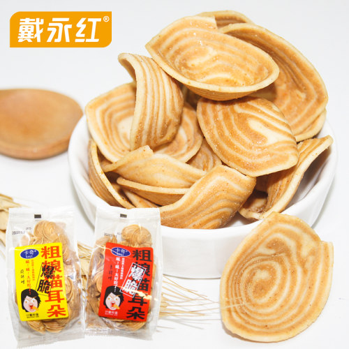 耳朵小花怀旧小吃网红酥脆美味