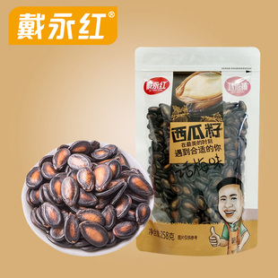 坚果炒货休闲小吃西瓜子烘炒食品 戴永红零食话梅西瓜籽258克包装