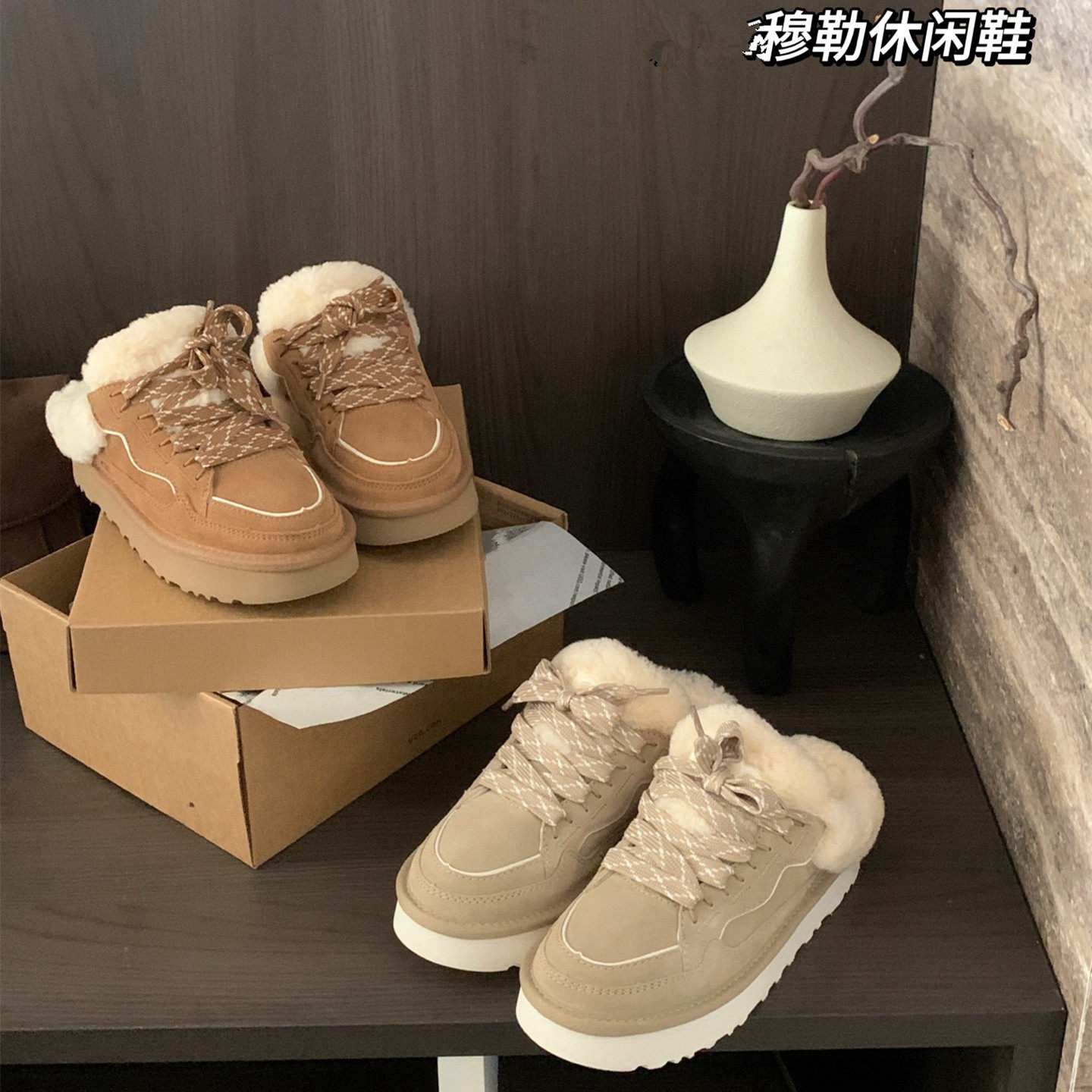 秋冬羊毛系带低帮梅尔穆勒休闲拖