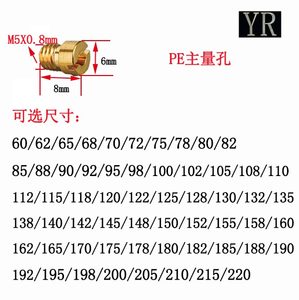 主量孔262830高速推荐化油器