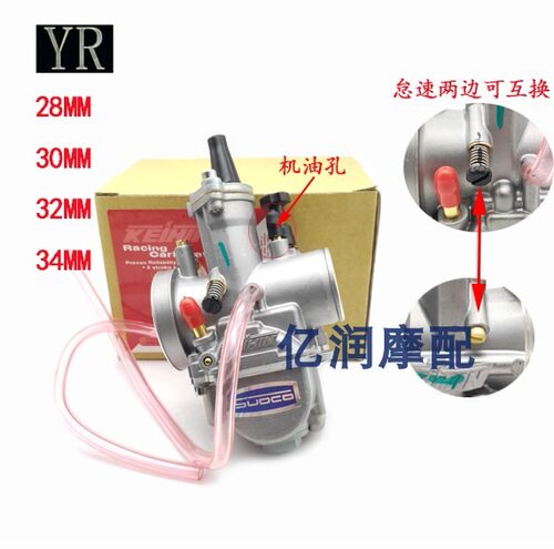 两面怠速可互换闸刀kx85cr踏板