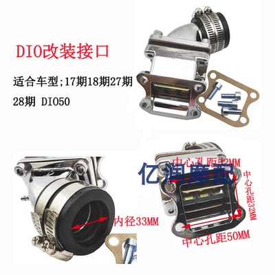 pwkpe1718电镀银簧片阀化油器