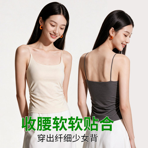 微磨毛腈纶保暖背心免穿文胸