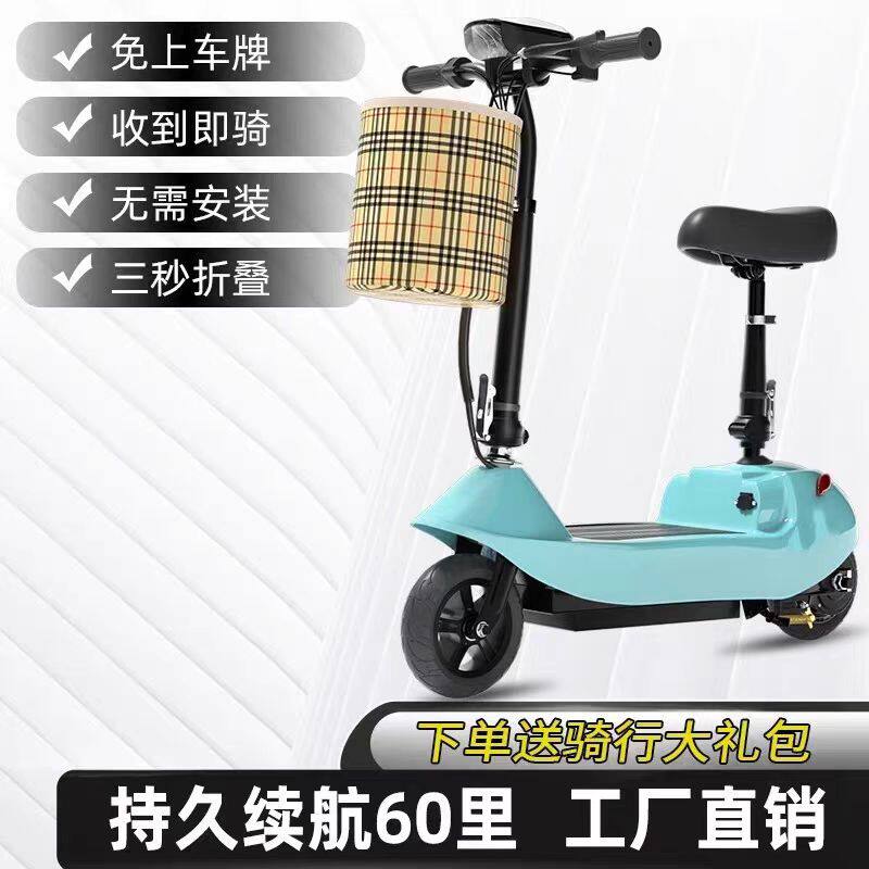 小型迷你海豚折叠男女代步电动电瓶滑板车两轮轻便休闲踏板遛娃车