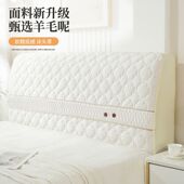 床头套罩2024新款 床头罩加厚软包靠背套罩木头硬板1米8 床头套