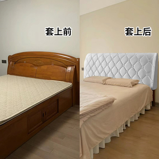 木头硬板床头套罩2024新款通用1米8床头罩靠垫软包套罩靠背套遮丑