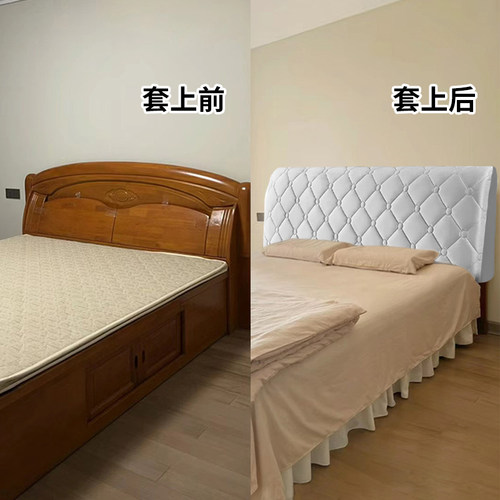 0甲醛床头套罩家有宝宝安心用