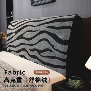 皮床头套罩万能通用改造遮丑软包毛绒靠背套轻奢高级感1米5床头罩