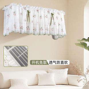 通用卧室月子挡风帘 防直吹挡风空调罩开机不取全包挂机防尘罩挂式