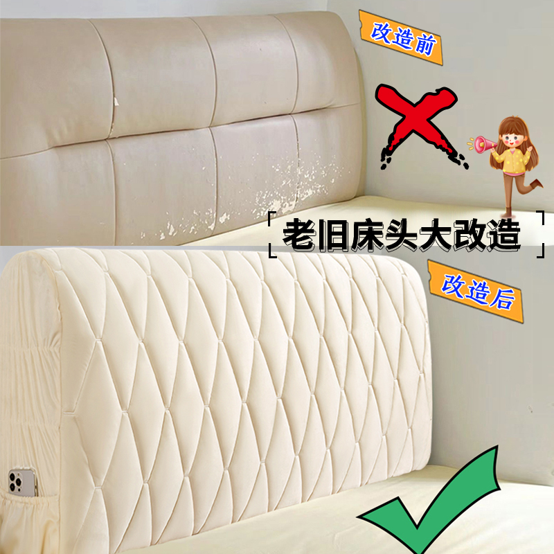 皮床床头套罩高级感夹棉加厚全包