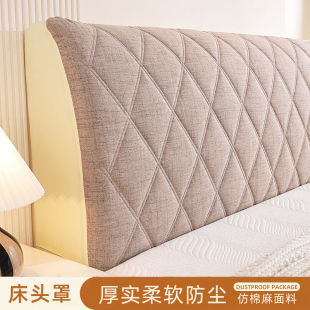 通用仿棉麻床头软包靠背套家用防尘罩 简约现代卧室房间床头罩四季