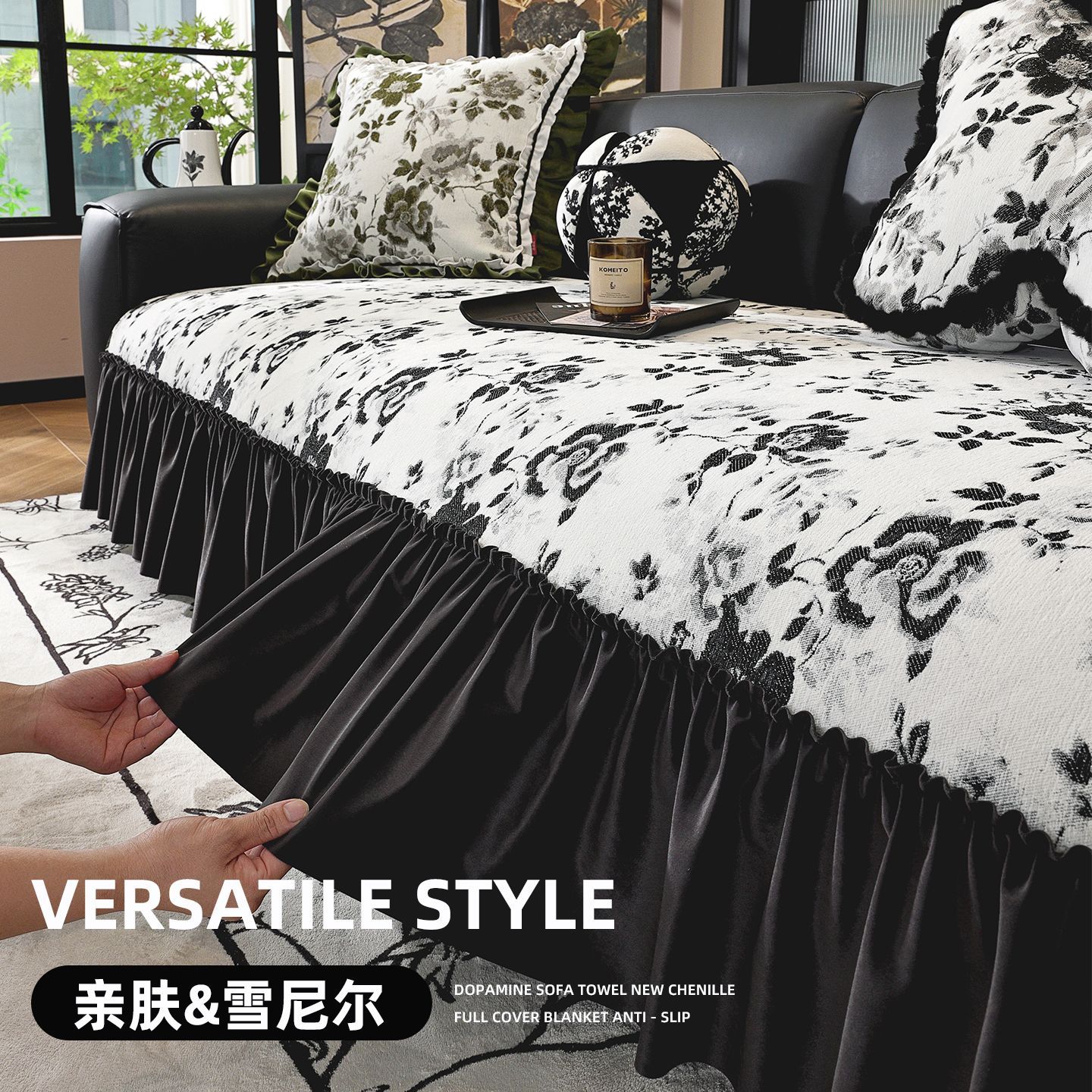 法式复古沙发盖布裙边沙发垫雪尼尔一整张全盖毯2025新款沙发套罩