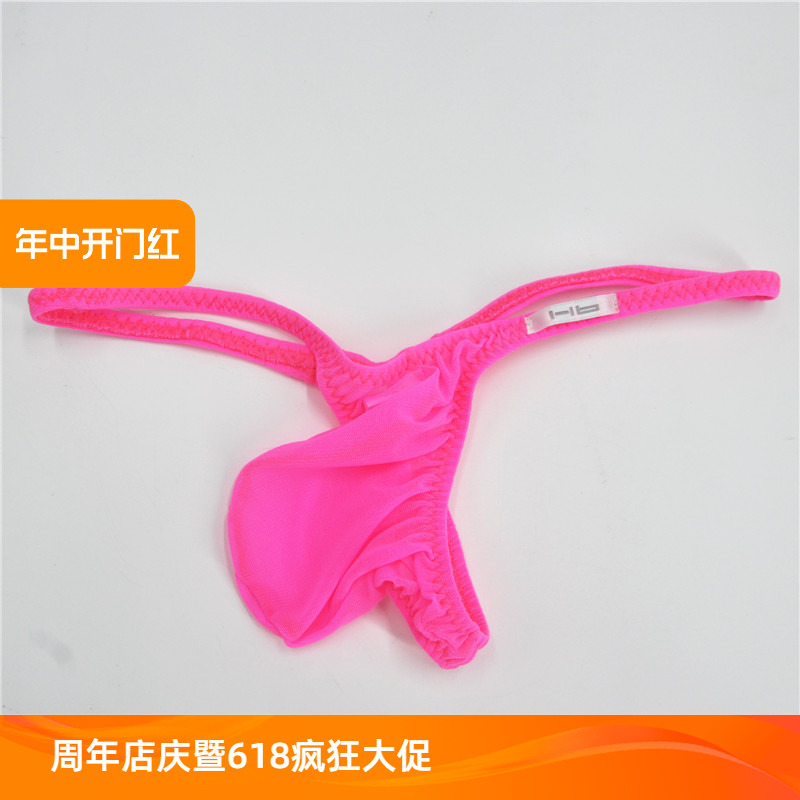 MINI8小单丁内裤Hb新款人气性感低腰柔软细网眼男士大弹力囊袋款
