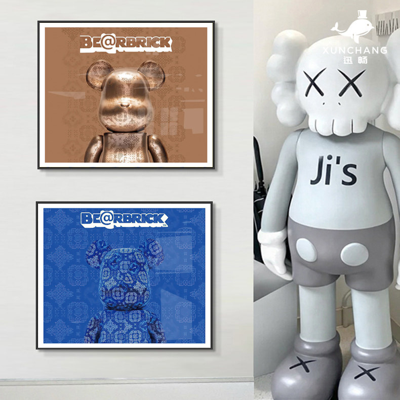 潮牌kaws暴力熊电表箱装饰画卡通现代简约多媒体遮挡挂画弱电电闸