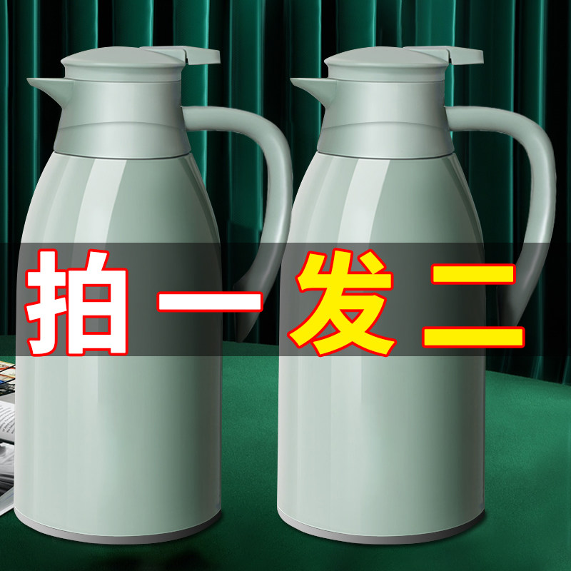 速发家用暖温水壶壶水保可携式大容量开水瓶热水壶学生宿舍保温瓶