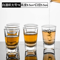 80 мл большого размера 6 единиц [два Liang]