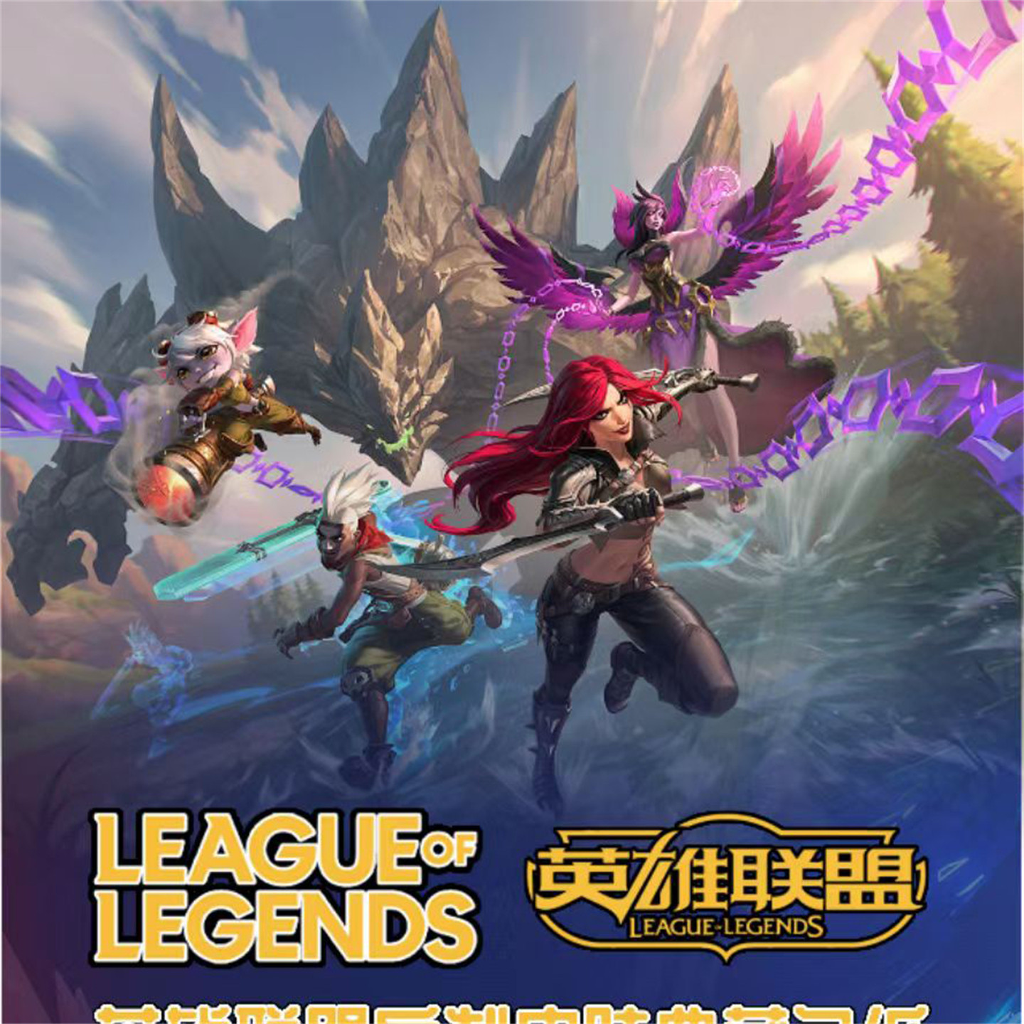 P谷文创英雄联盟自制皮肤典藏色纸收藏卡片盲盒卡牌,模玩/动漫/周边/娃圈三坑/桌游,收藏卡牌/卡片,淘宝优惠券,粉丝福利购,淘宝优惠卷