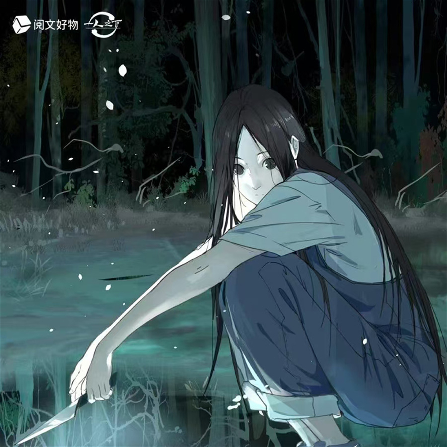 一人之下平行时空系列徽章盲盒