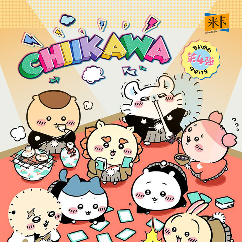米卡Chiikawa吉伊卡哇盲盒卡牌