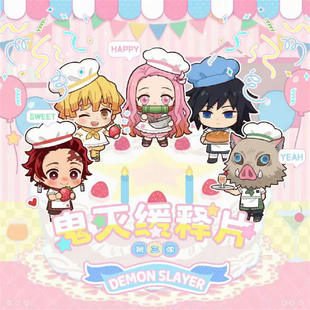 玩物造志鬼灭缓释片第三弹鬼灭之刃收藏卡片盲盒卡牌