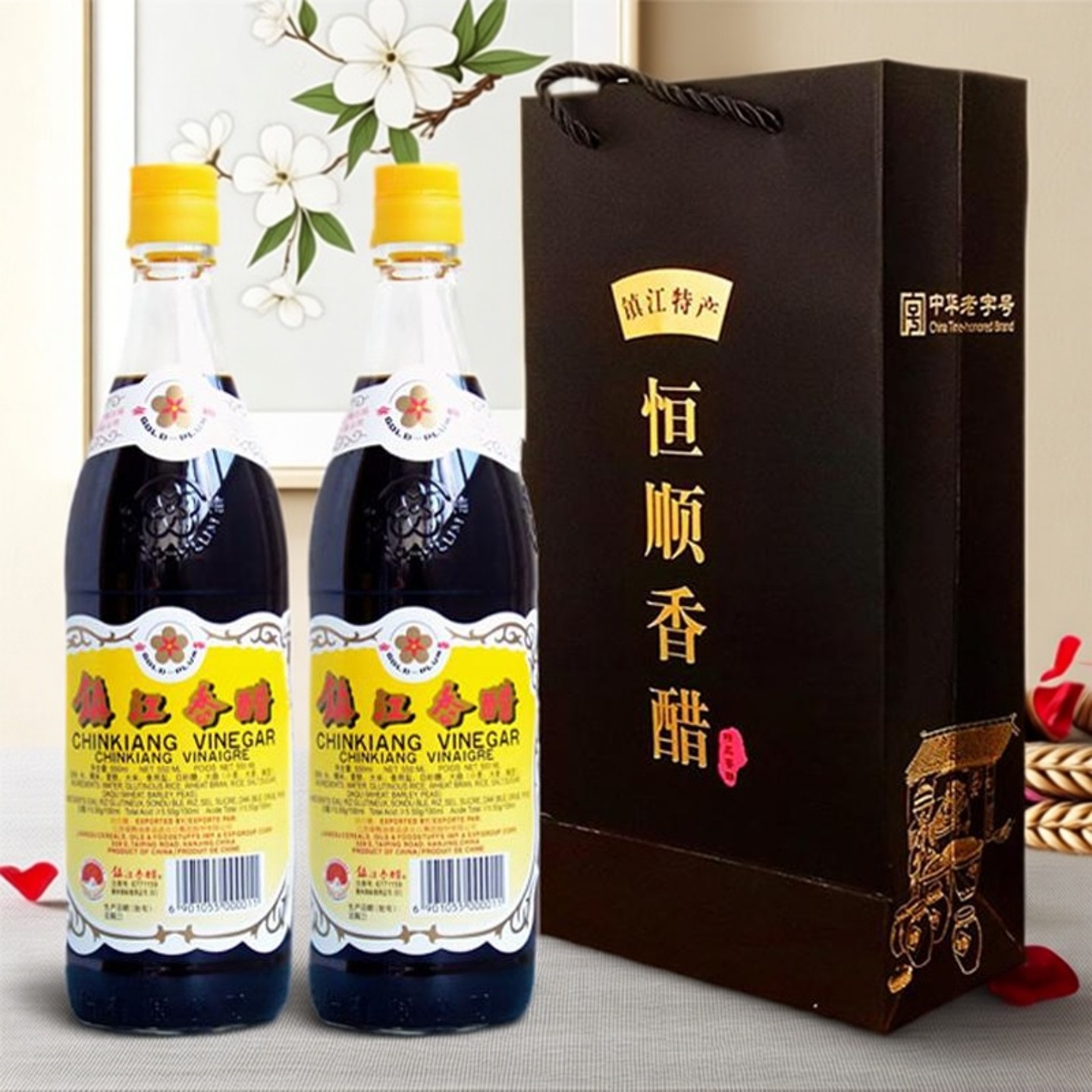 镇江香醋 江苏特产 金梅牌粮食酿造香醋 550ml*2瓶礼品袋装 年货