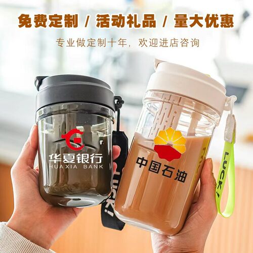 定制logo2025新款随手双饮咖啡杯