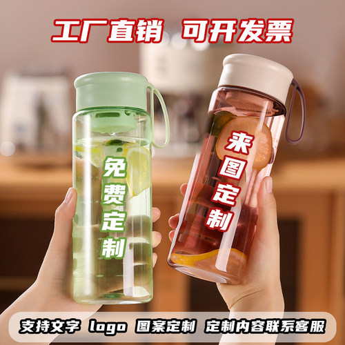 定制logo手提大容量水杯耐高温杯