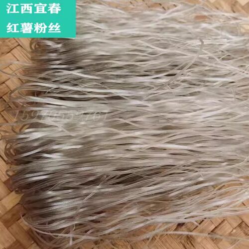 正宗红薯粉纯手工天添加