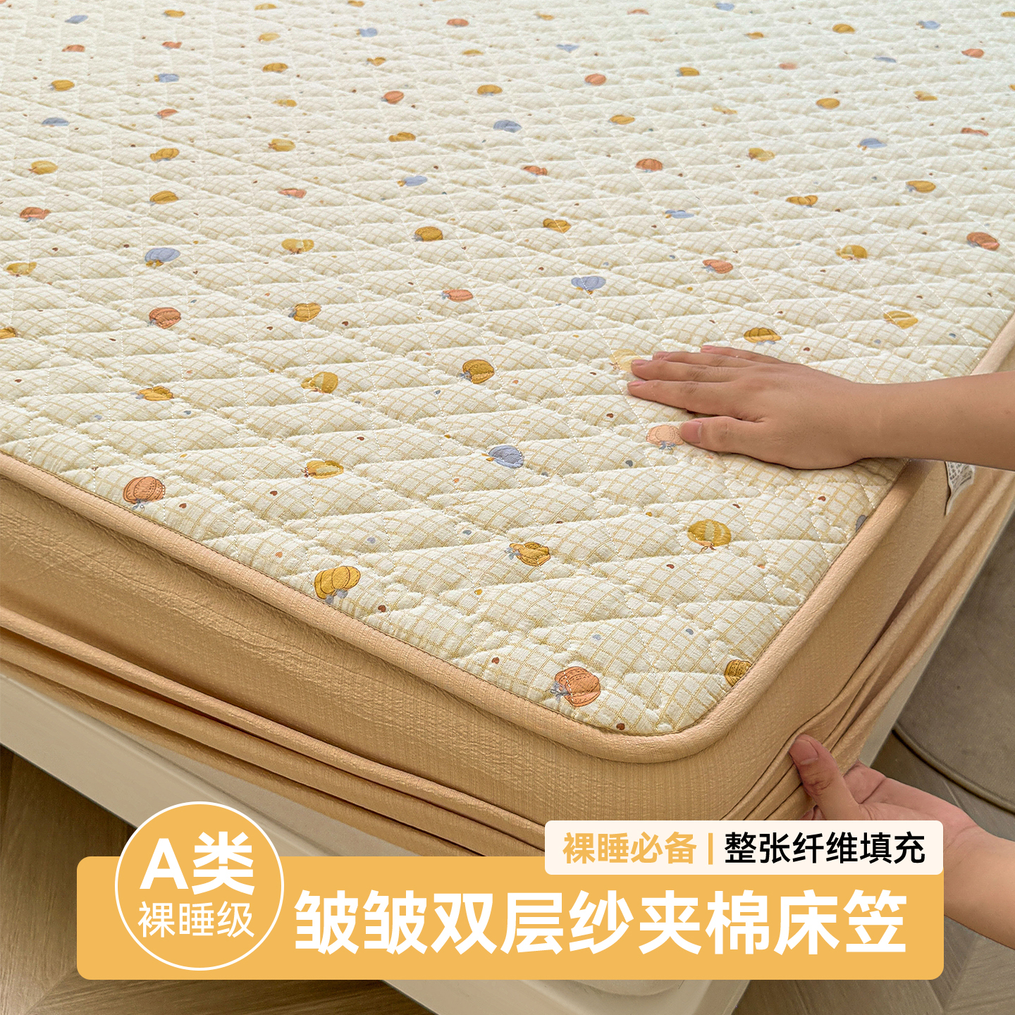 小清新床笠2025新款四季通用床罩